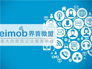 商務(wù)服務(wù)黃頁 城市聯(lián)盟