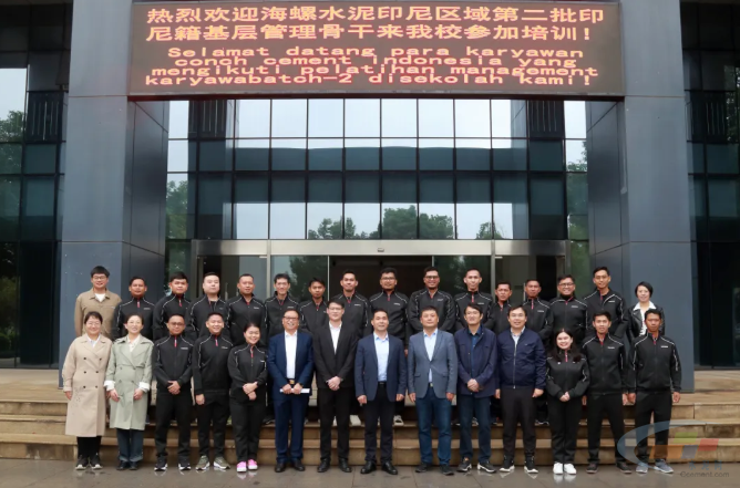 從荒草地到現(xiàn)代化水泥工廠 海外工廠北蘇海螺的十年蝶變與計(jì)算機(jī)網(wǎng)絡(luò)工程服務(wù)的關(guān)鍵作用