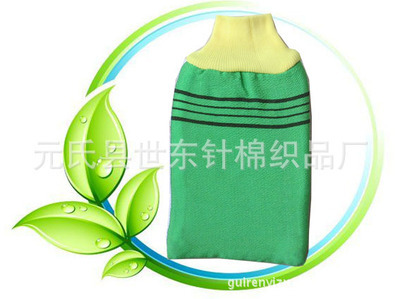元氏縣世東針棉織品廠 浴花澡巾與沐浴手套的專業(yè)供應(yīng)商
